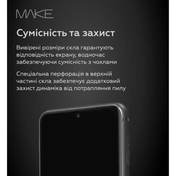 Фото - Захисне скло для смартфону MAKE Ultra Glass for Samsung S26 Ultra (MGU-SS26U)