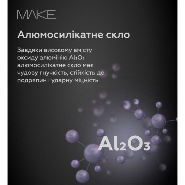 Фото - Защитное стекло для смартфона MAKE Ultra Glass for Samsung S26  (MGU-SS26)