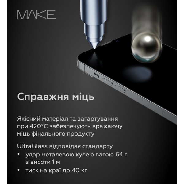 Фото - Захисне скло для смартфону MAKE FCFG Samsung S25 Ultra Ultra Glass (MGU-SS25U)