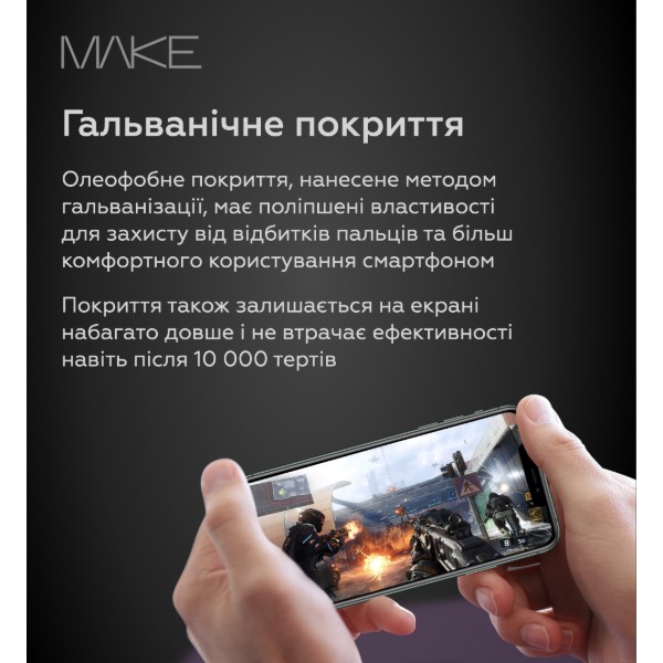 Фото - Захисне скло для смартфону MAKE FCFG Samsung S25 Plus Ultra Glass (MGU-SS25P)