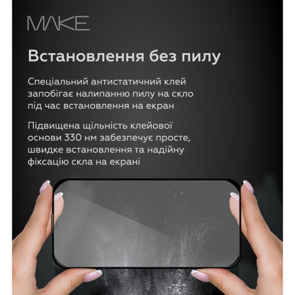 Фото - Захисне скло для смартфону MAKE FCFG Samsung S25 Plus Ultra Glass (MGU-SS25P)