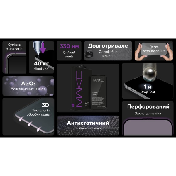 Фото - Захисне скло для смартфону MAKE FCFG Samsung S25 Plus Ultra Glass (MGU-SS25P)