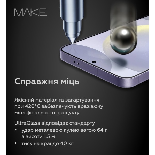 Фото - Захисне скло для смартфону MAKE Ultra Glass for Samsung S26 Ultra (MGU-SS26U)