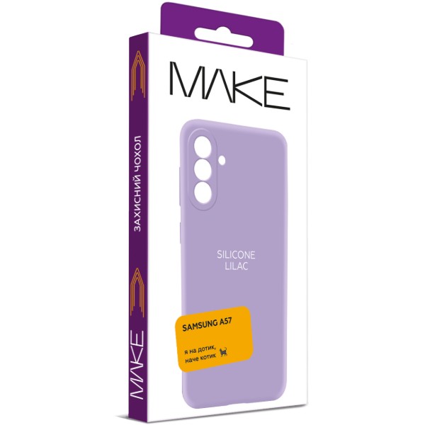 Фото - Чехол для смартфона MAKE Silicone for Samsung A57, Lilac (MCL-SA57LC)