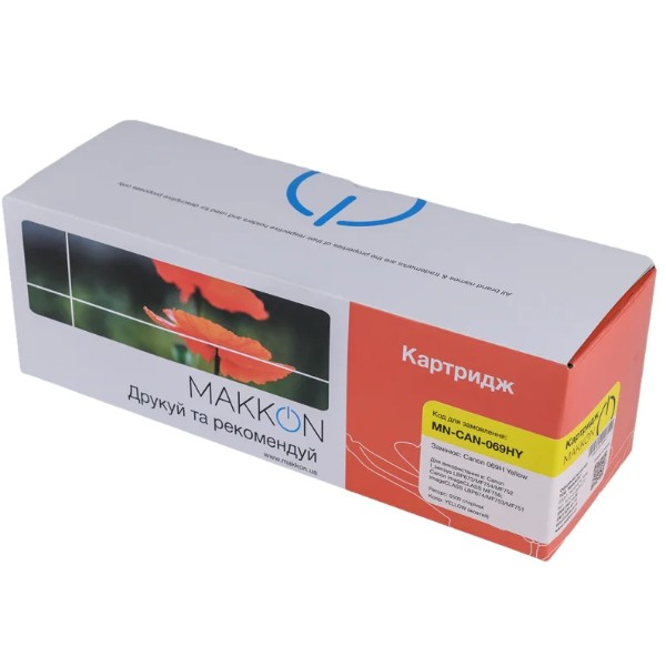 Фото - Картридж-тонер Makkon Canon 069H для MF-752/754 yellow (MN-CAN-069HY)