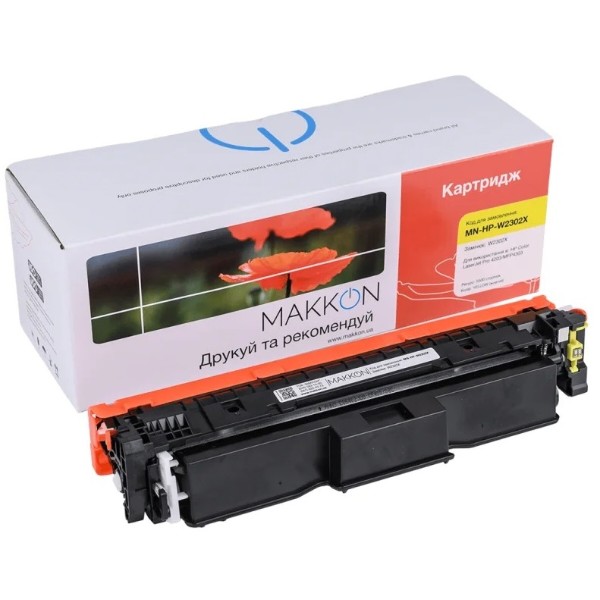 Фото - Картридж-тонер Makkon HP W2302X (230X) для CLJ Pro 4203/4303 yellow (MN-HP-W2302X)