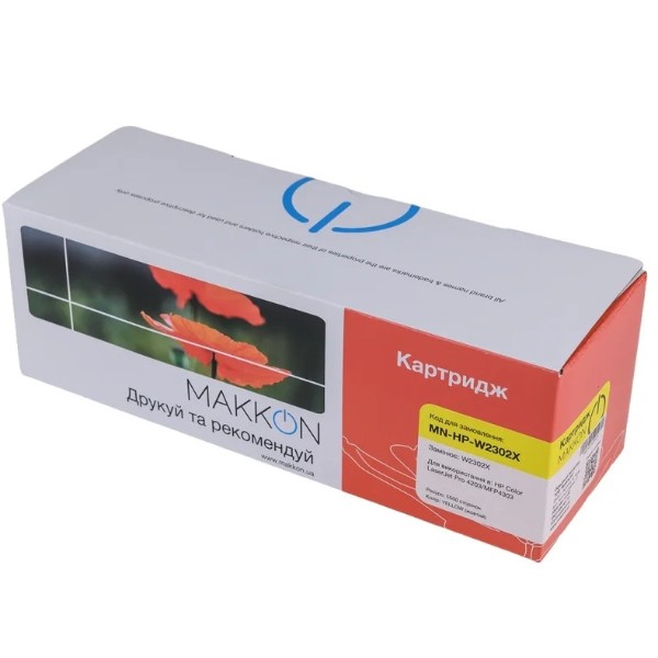 Фото - Картридж-тонер Makkon HP W2302X (230X) для CLJ Pro 4203/4303 yellow (MN-HP-W2302X)