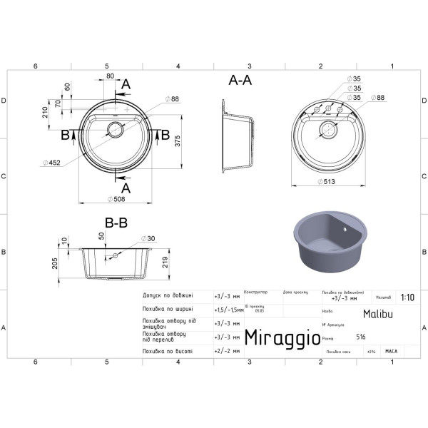 Фото - Мийка кухонна Miraggio MALIBU Gray