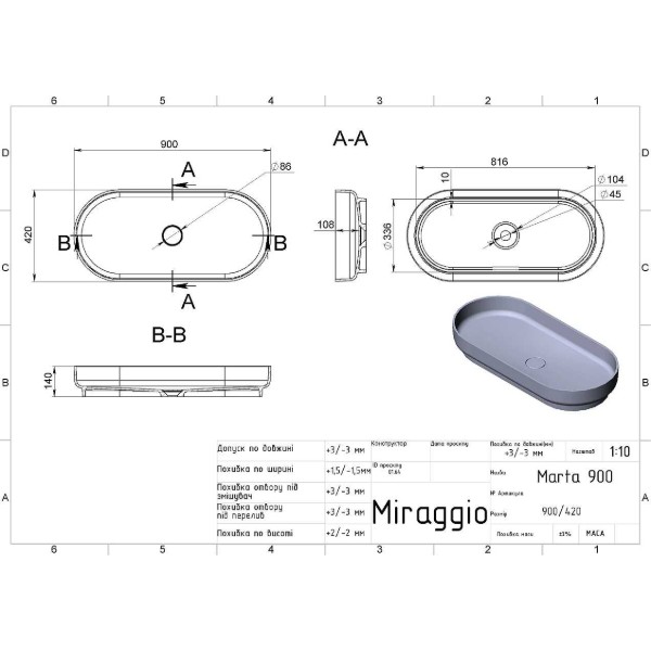 Фото - Раковина для ванной Miraggio MARTA 900