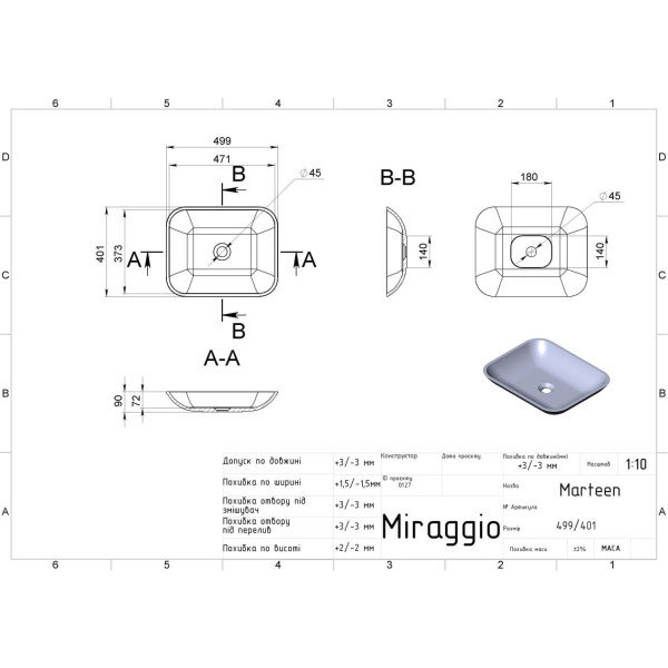 Фото - Раковина для ванної Miraggio MARTEEN MATT