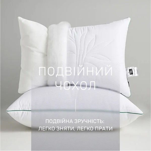 Фото - Подушка стандартна MirSon №519 Marzello Collection Bamboo м'яка 70x70 см (2200012229194)