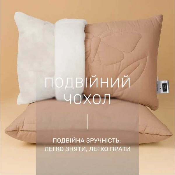Фото - Подушка стандартная MirSon №501 Marzello Collection Ecosilk мягкая 50x70 см (2200012228272)