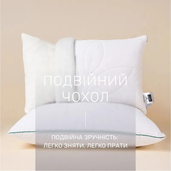 Фото - Подушка стандартна MirSon №512 Marzello Collection Tencel висока 60x60 см (2200012228883)