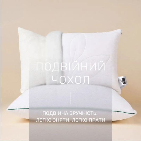 Фото - Подушка стандартна MirSon №512 Marzello Collection Tencel висока 70x70 см (2200012228890)