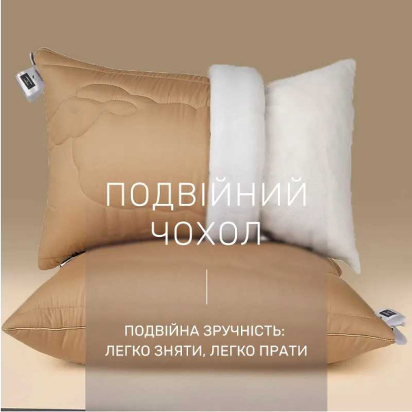 Фото - Подушка стандартная MirSon №516 Marzello Collection Wool мягкая 50x70 см (2200012229354)