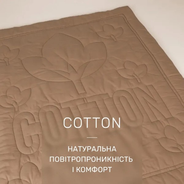 Фото - Ковдра дитяча літо MirSon Cotton №527 Marzello Collection 110х140 см (2200012213902)