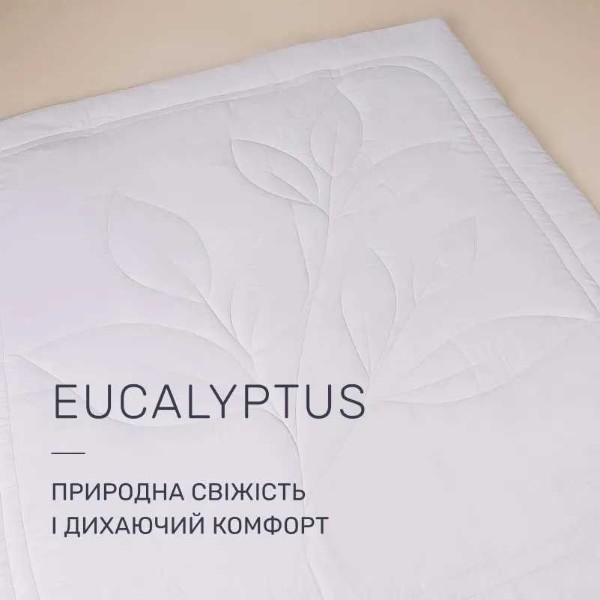 Фото - Одеяло всесезонное полуторное MirSon Eucalyptus №514 Marzello Collection 155х215 см (2200012214428)