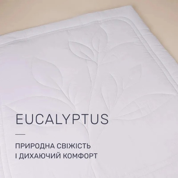 Фото - Ковдра дитяча зима MirSon Eucalyptus №513 Marzello Collection 110х140 см (2200012214336)