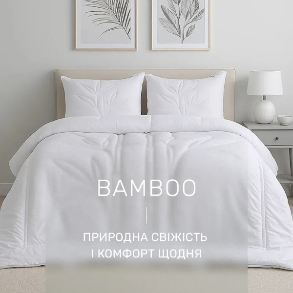 Фото - Подушка стандартна MirSon №519 Marzello Collection Bamboo м'яка 70x70 см (2200012229194)