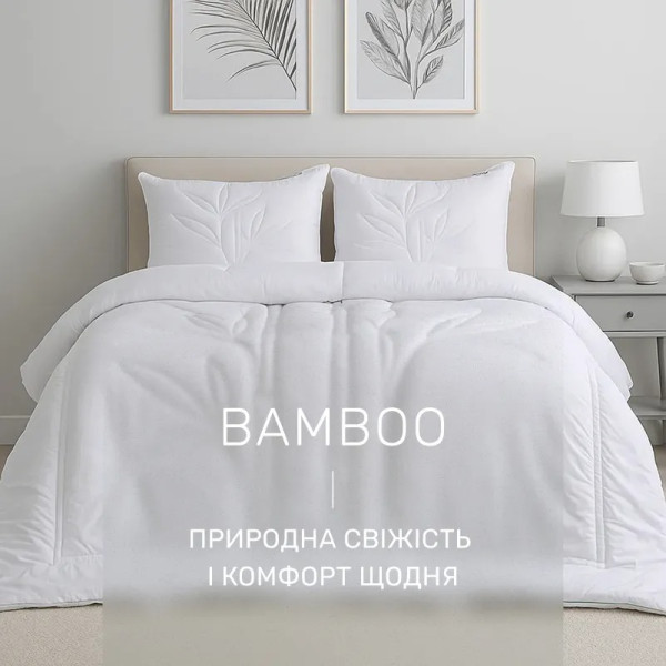 Фото - Подушка стандартная MirSon №520 Marzello Collection Bamboo средняя 40x60 см (2200012229200)