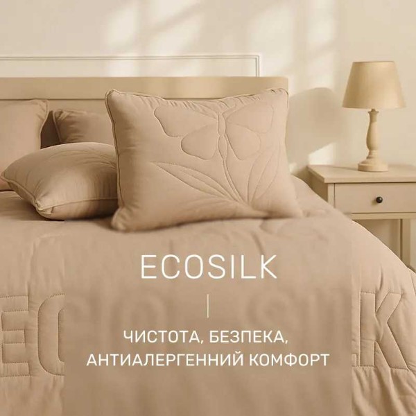 Фото - Подушка стандартная MirSon №501 Marzello Collection Ecosilk мягкая 50x70 см (2200012228272)
