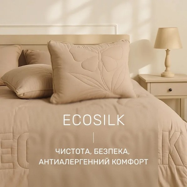 Фото - Подушка стандартна MirSon №501 Marzello Collection Ecosilk м'яка 70x70 см (2200012228296)