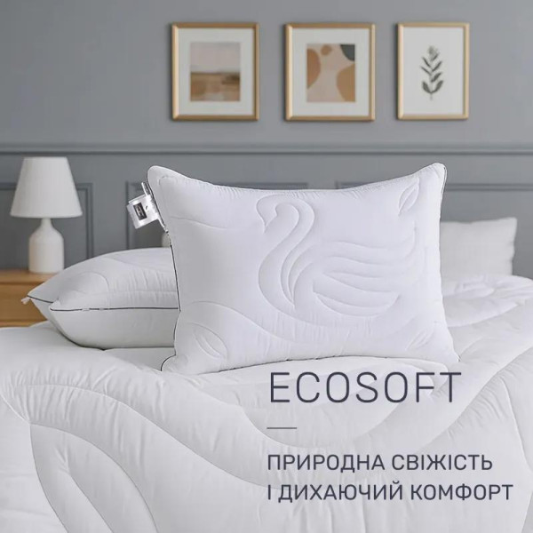 Фото - Подушка стандартная MirSon №508 Marzello Collection EcoSoft средняя 50x70 см (2200012228692)