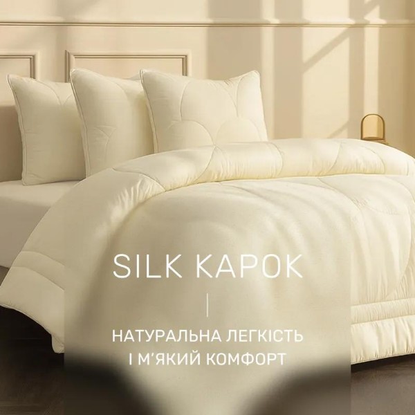Фото - Подушка стандартна MirSon №524 Marzello Collection Silk Kapok висока 70x70 см (2200012229897)