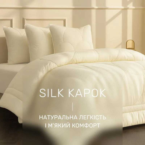 Фото - Подушка стандартная MirSon №522 Marzello Collection Silk Kapok мягкая 40x60 см (2200012229729)