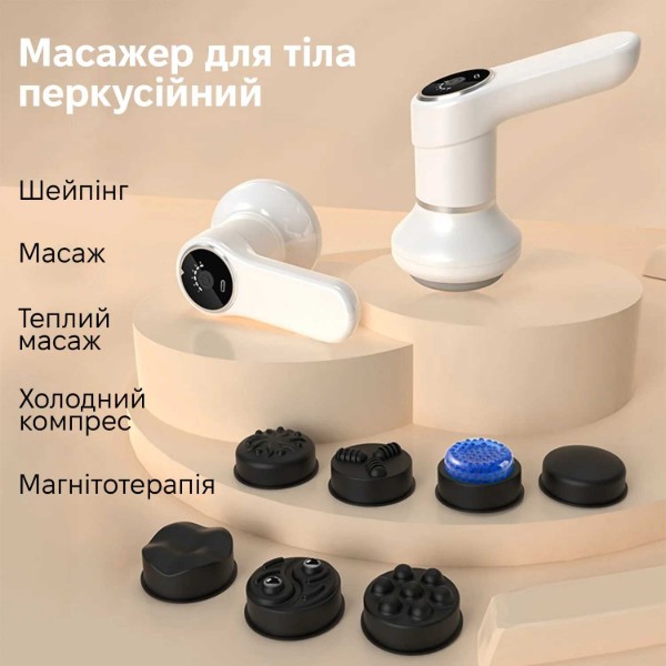 Фото - Масажер для тіла INSPIRE SL-830