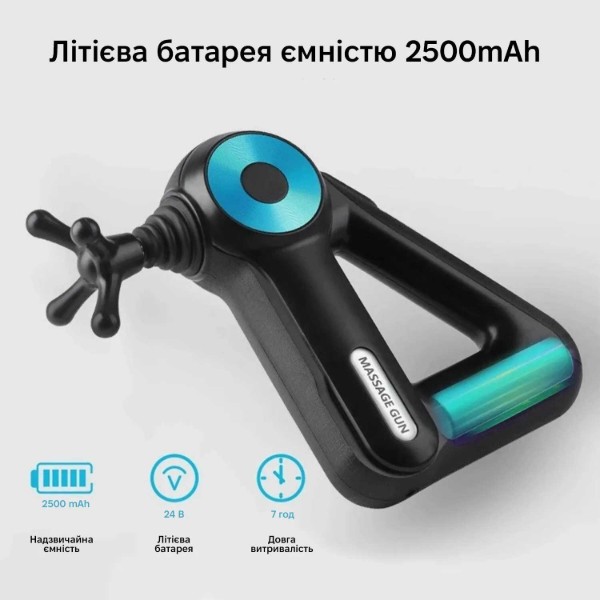 Фото - Масажер для тіла INSPIRE SL-8890