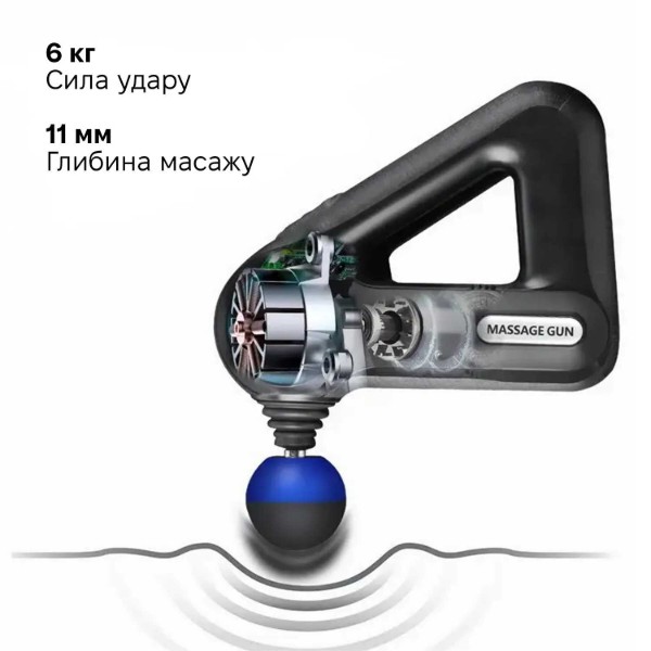 Фото - Масажер для тіла INSPIRE SL-8890