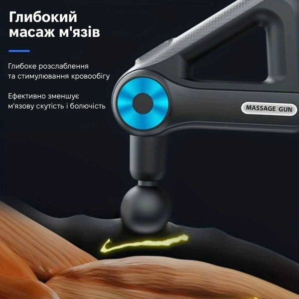 Фото - Массажер для тела INSPIRE SL-8891