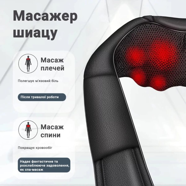 Фото - Массажер для шеи INSPIRE Q058