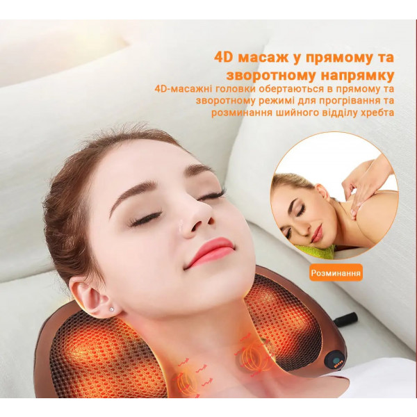 Фото - Масажер для тіла INSPIRE 052P