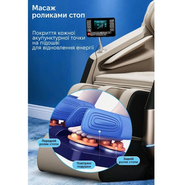 Фото - Масажне крісло INSPIRE A79L