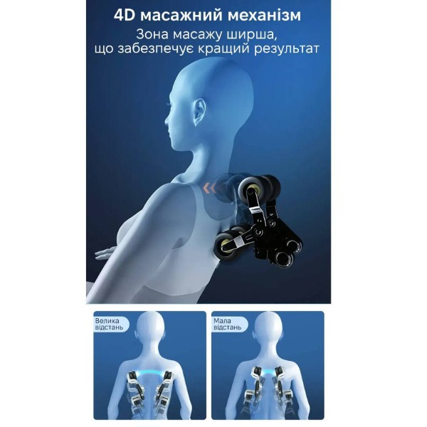 Фото - Масажне крісло INSPIRE A79L