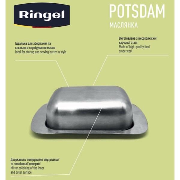 Фото - Масленка Ringel Potsdam (RG-5122/2)