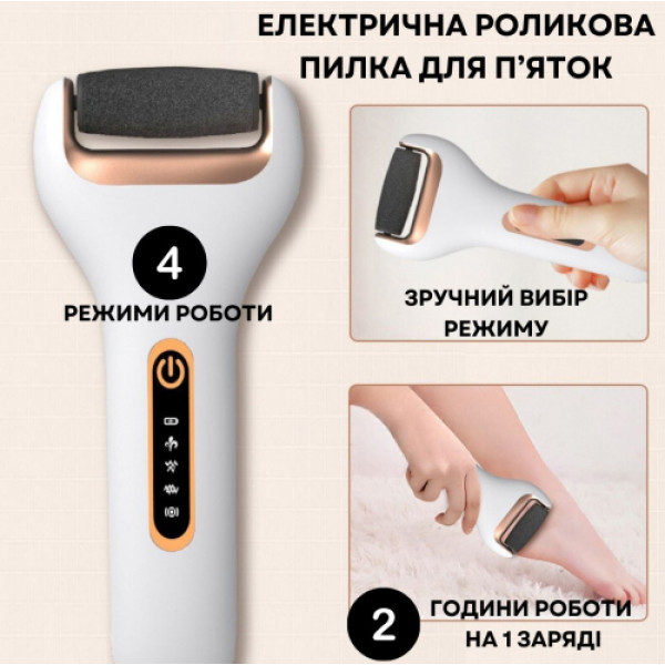 Фото - Електрична роликова пилка AIMED Foot Master Classic (AI-FootM_Classic1_wh)