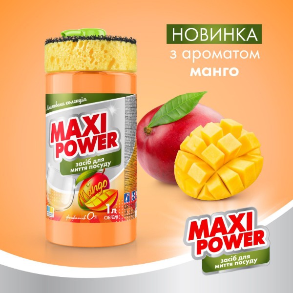 Фото - Засіб для ручного миття посуду Maxi Power 1 л Манго (4820204702076)