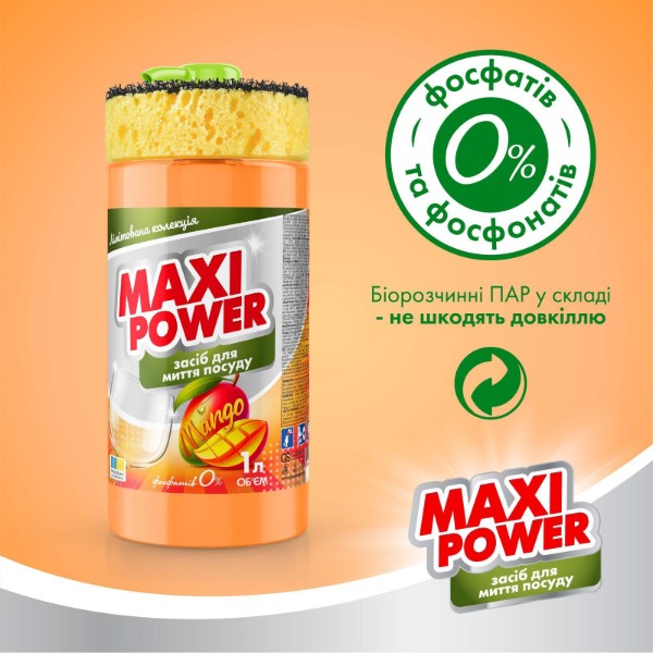 Фото - Засіб для ручного миття посуду Maxi Power 1 л Манго (4820204702076)