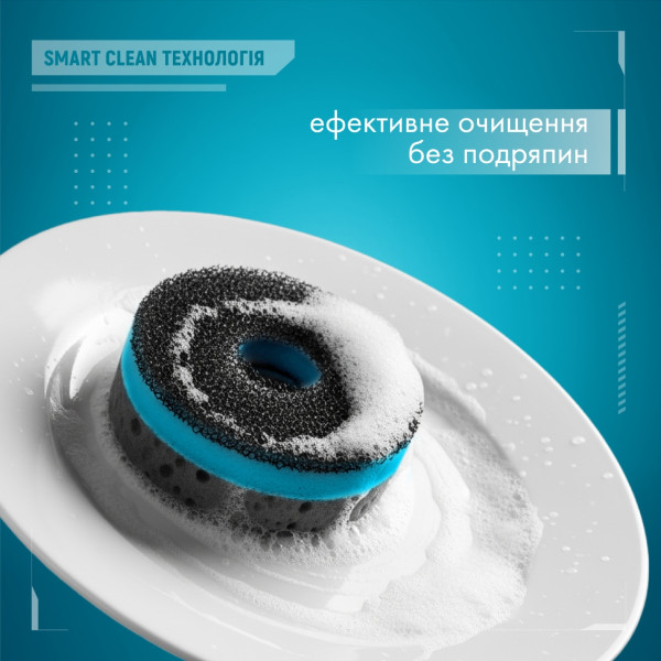 Фото - Набір губок поролонових для миття посуду Maxi Power Nanomatic 4 шт. (4820204703776)