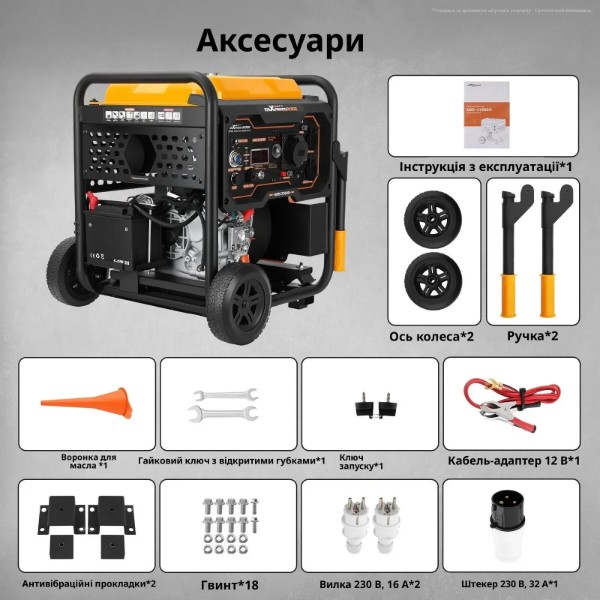 Фото - Генератор дизельний MaXpeedingRods MXR-CY5000i