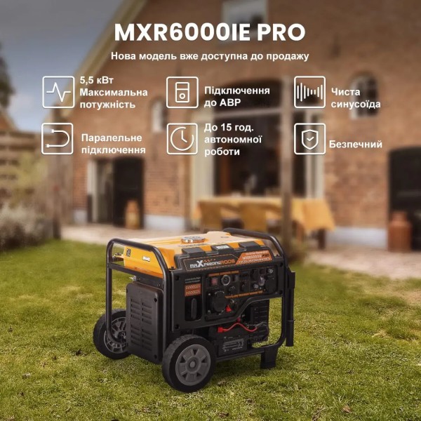 Фото - Генератор инверторный MaXpeedingRods MXR6000