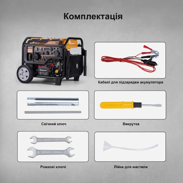 Фото - Генератор инверторный MaXpeedingRods MXR6000