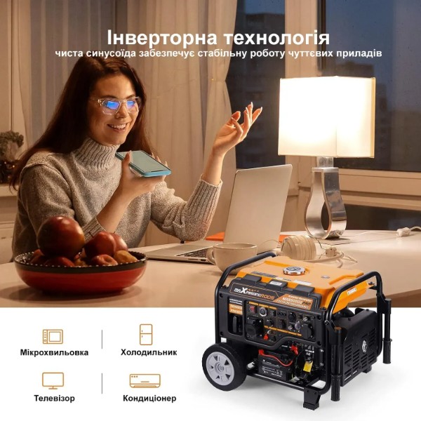Фото - Генератор инверторный MaXpeedingRods MXR6000