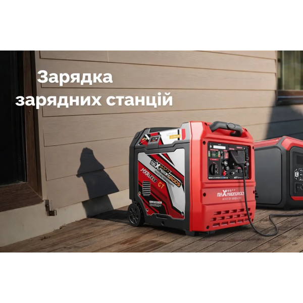 Фото - Генератор инверторный MaXpeedingRods MXR6000GT