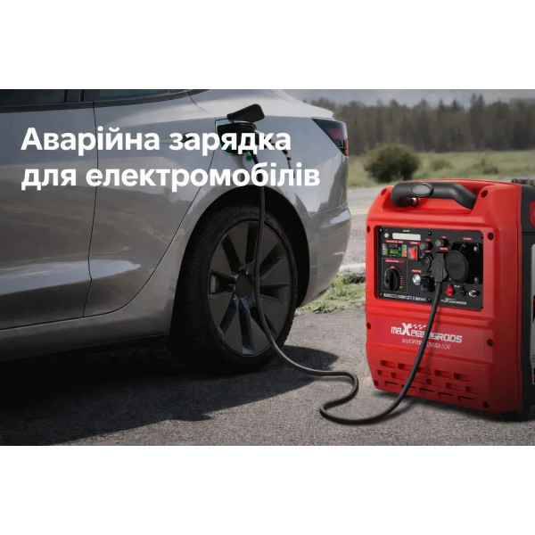 Фото - Генератор инверторный MaXpeedingRods MXR6000GT