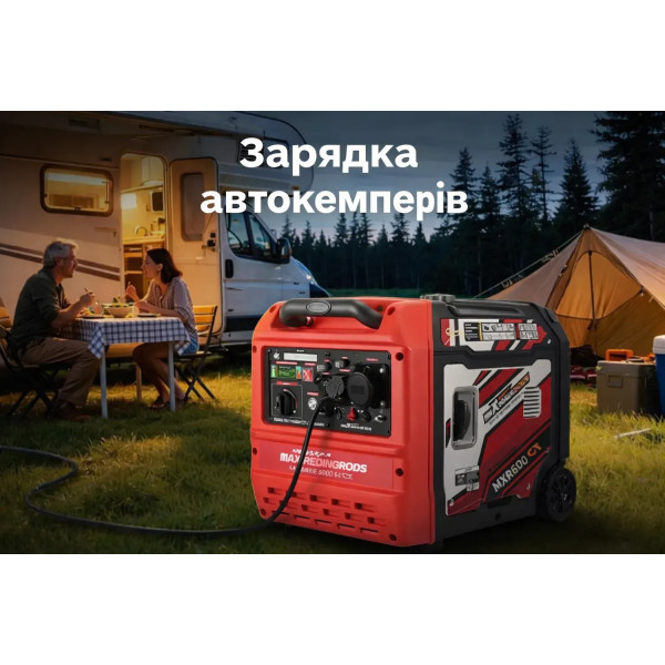 Фото - Генератор инверторный MaXpeedingRods MXR6000GT