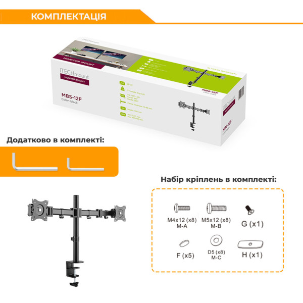 Фото - Крепление настольное ITECHmount MBS-12F